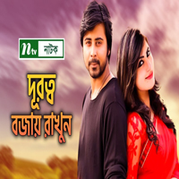 Durotto Bojay Rakhun