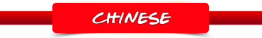chinese_banner.gif